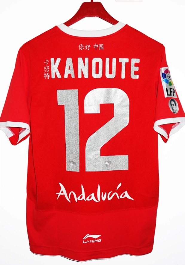 Sevilla FC 2011-12 Away Kit