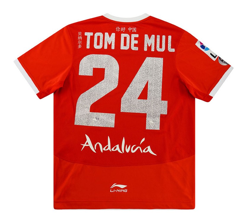 Sevilla FC 2011-12 Away Kit