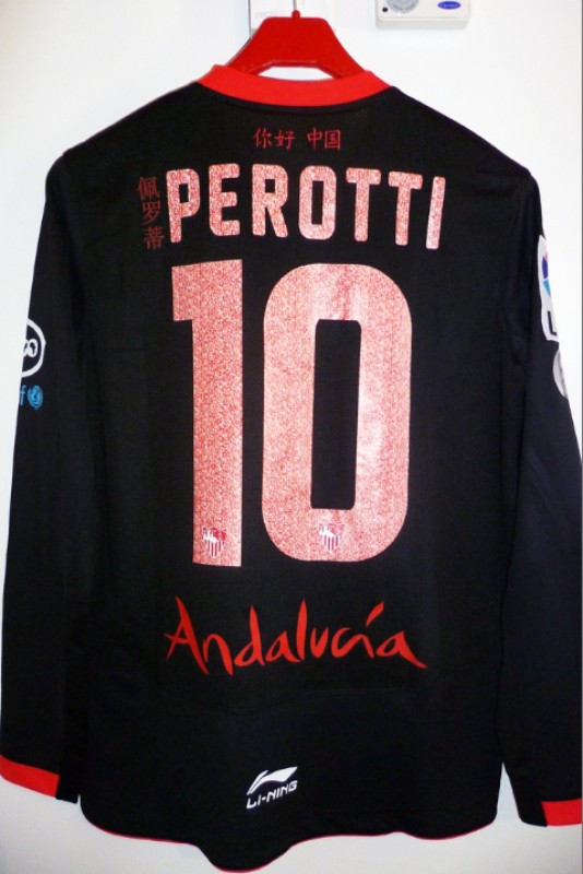 Sevilla FC 2011-12 Third Kit