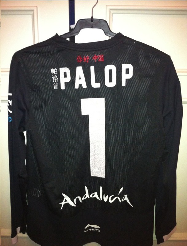 Sevilla FC 2011-12 GK 1 Kit