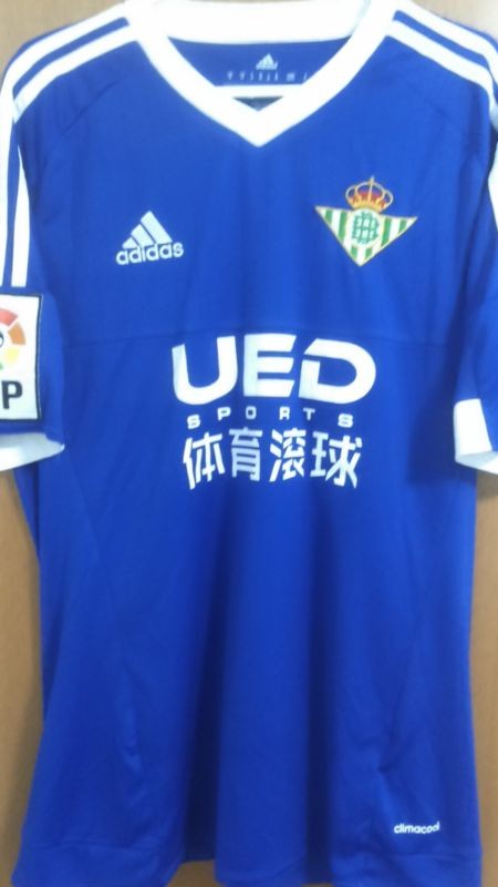 Real Betis 2015-16 Third V2 Kit