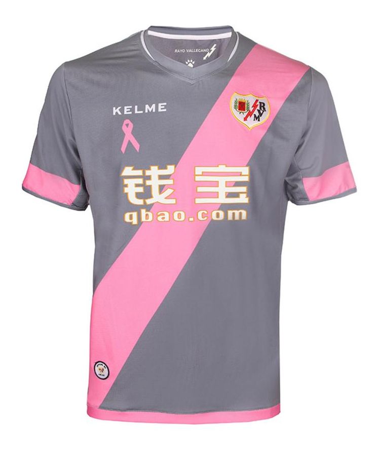 Rayo Vallecano 2015-16 Third Kit