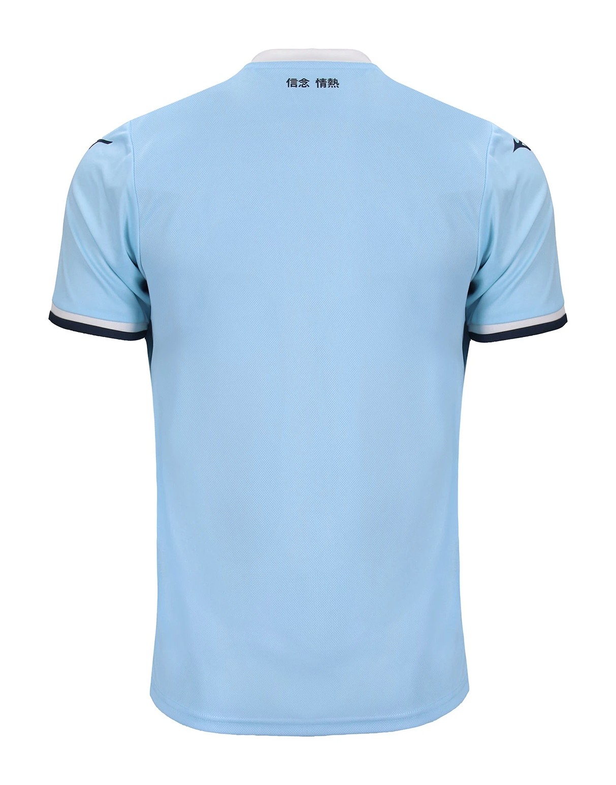 SS Lazio 2024-25 Home Kit