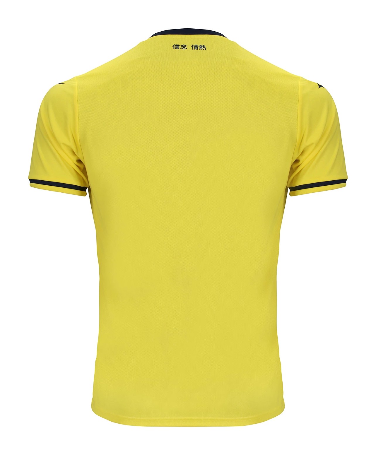 SS Lazio 2024-25 Away Kit