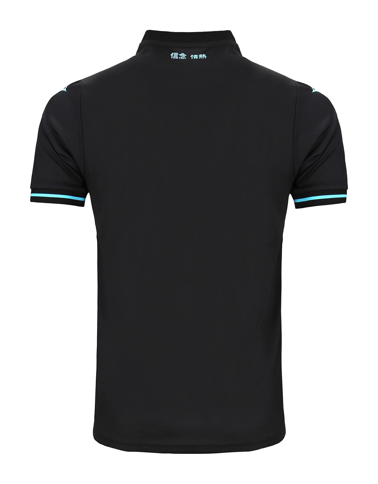 SS Lazio 2024-25 Third Kit