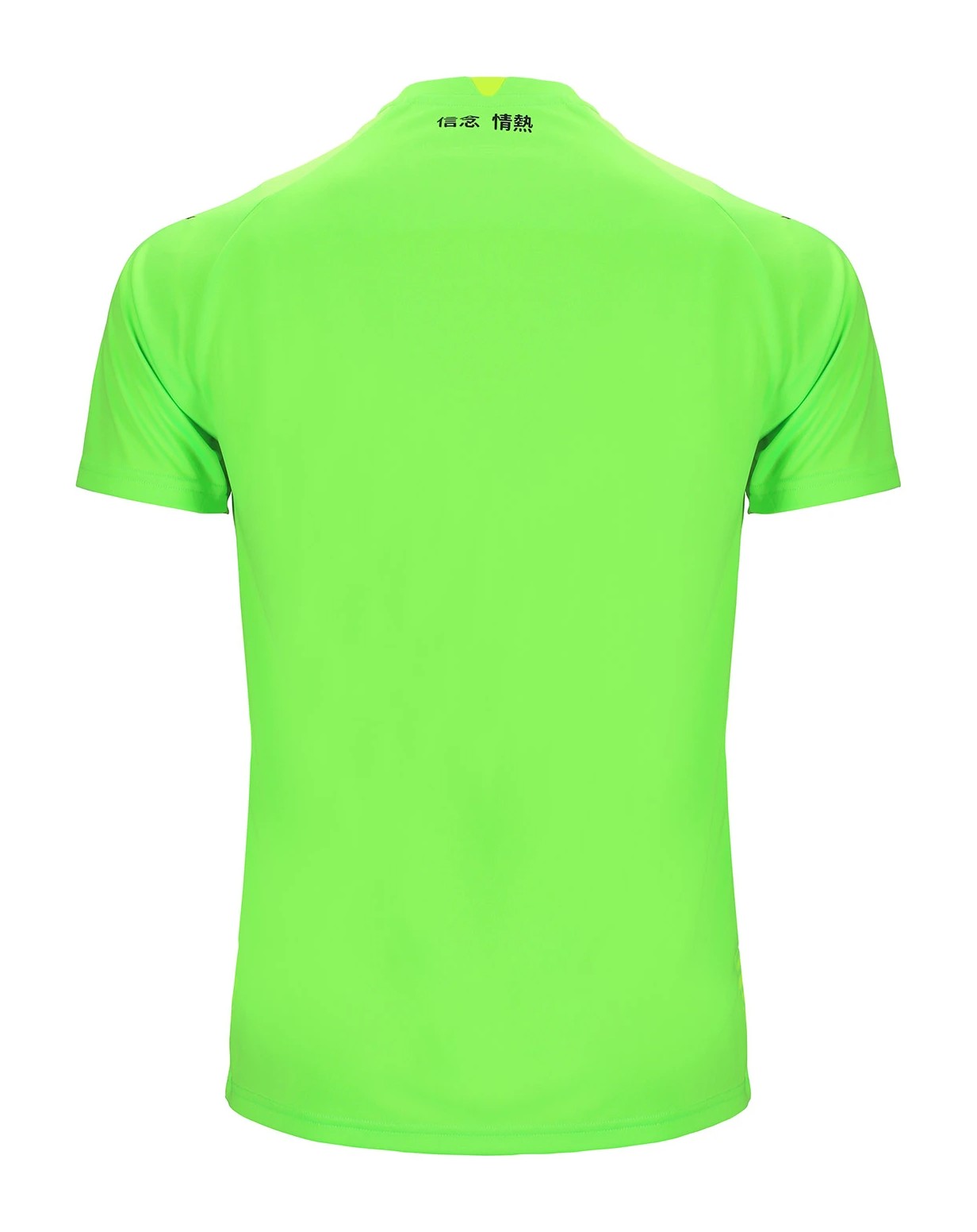 SS Lazio 2024-25 GK Home Kit