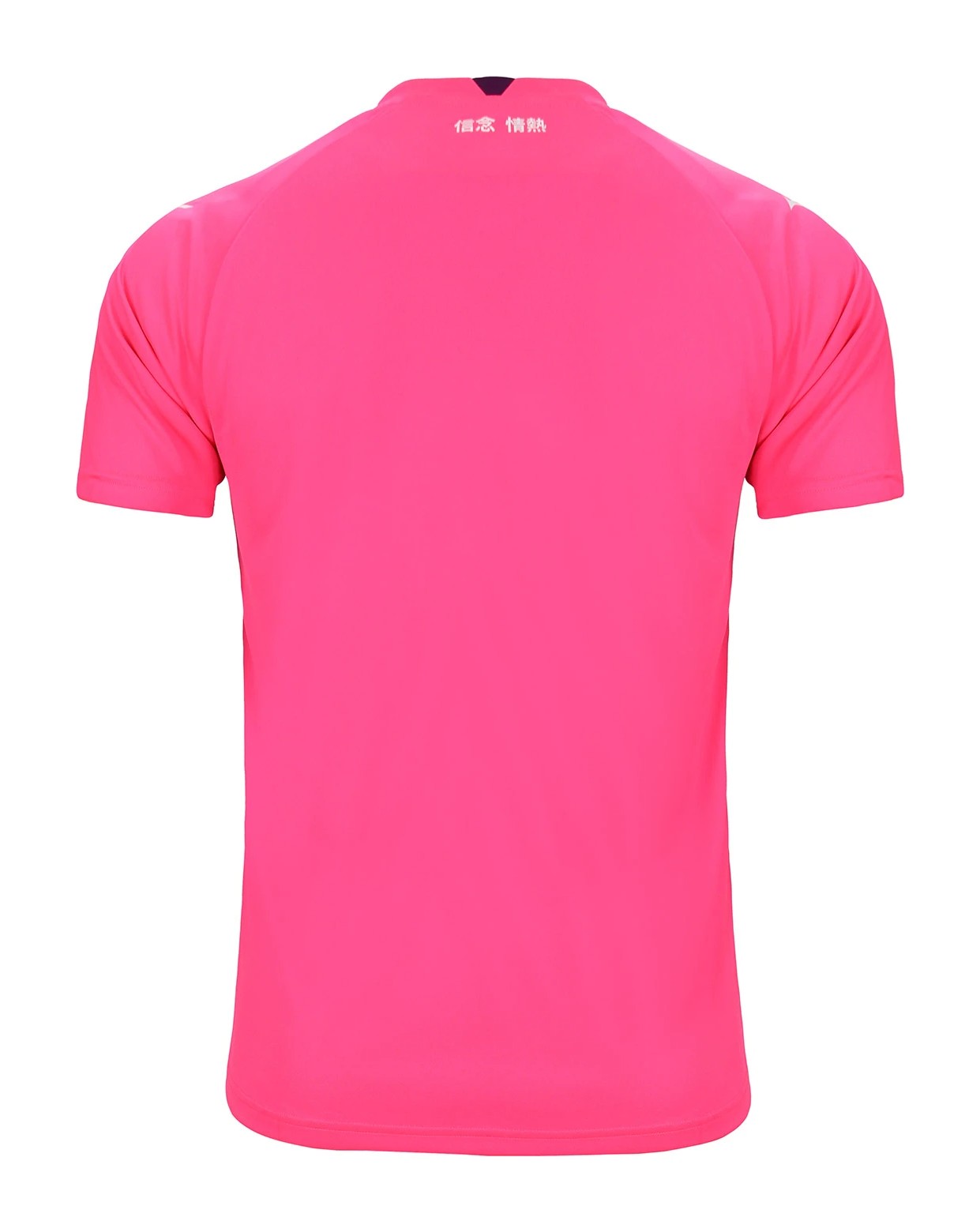 SS Lazio 2024-25 GK Away Kit