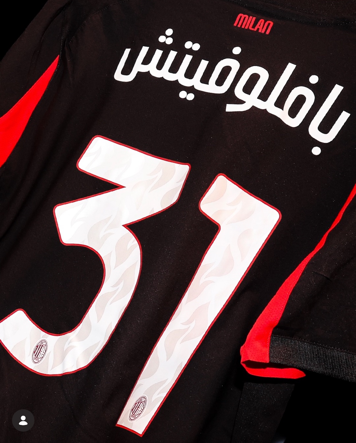 AC Milan 2025-26 Supercoppa Italiana Kit