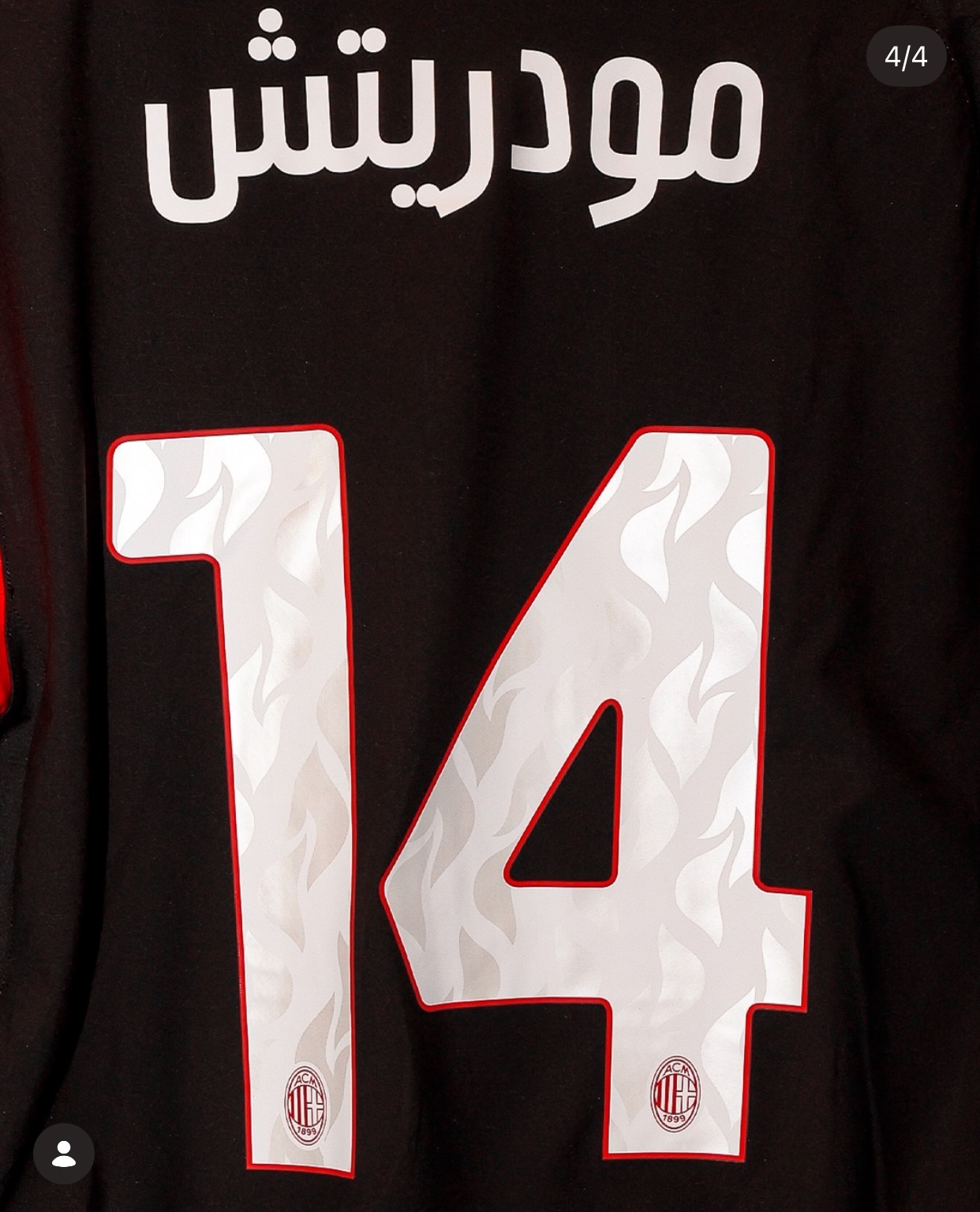 AC Milan 2025-26 Supercoppa Italiana Kit