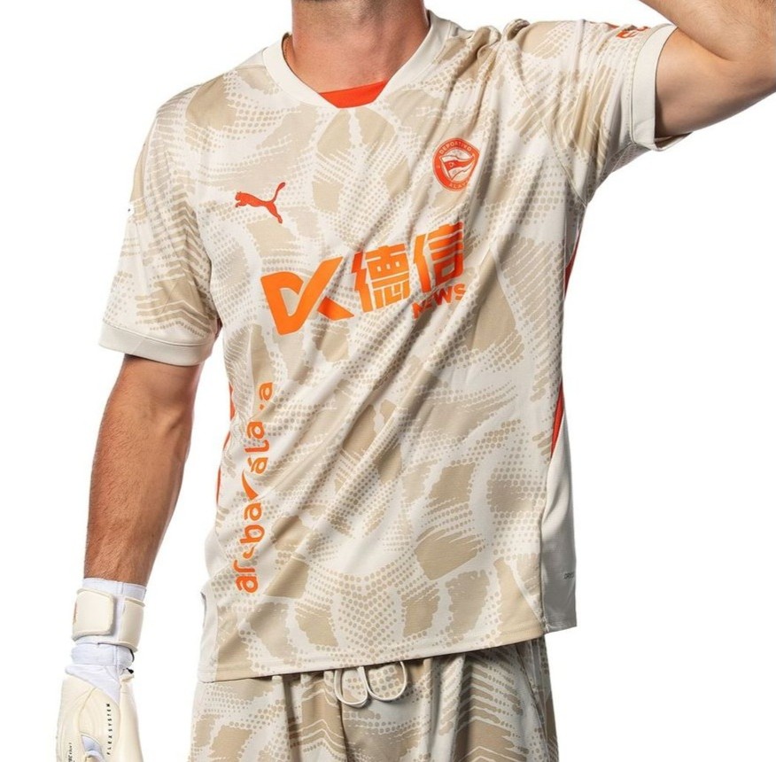 Deportivo Alavés 2024-25 GK Home Kit