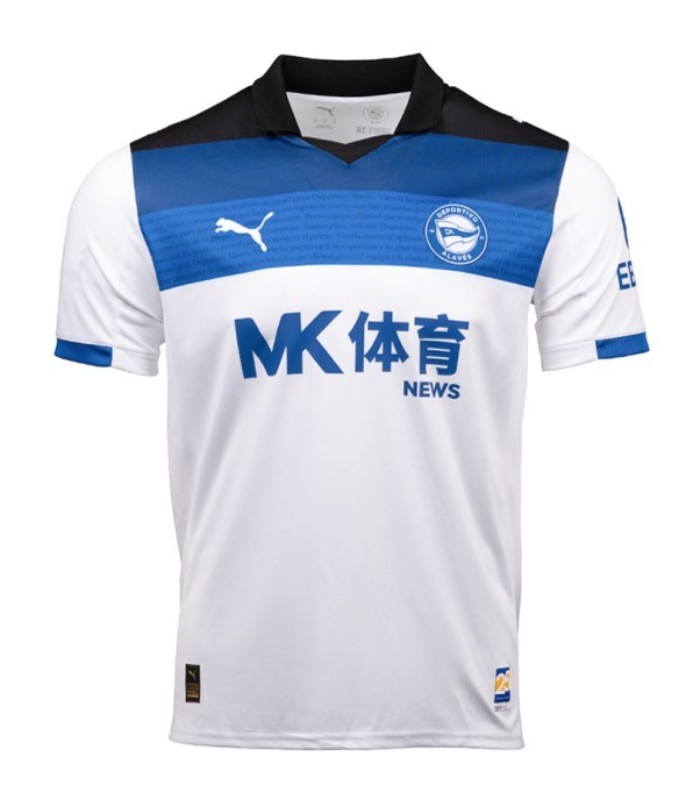 Deportivo Alavés 2025-26 Away Kit
