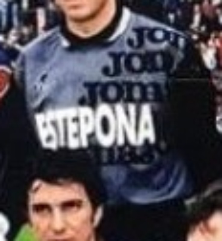 Rayo Vallecano 1995-96 GK 1 Kit