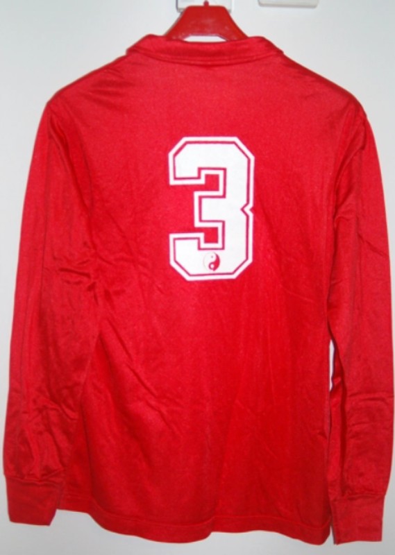 Sevilla FC 1985-86 Away Kit