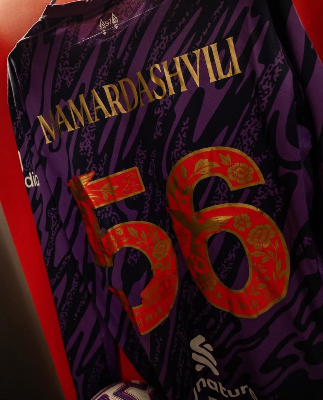 Liverpool FC 2025-26 Pre-Season GK 1 Kit