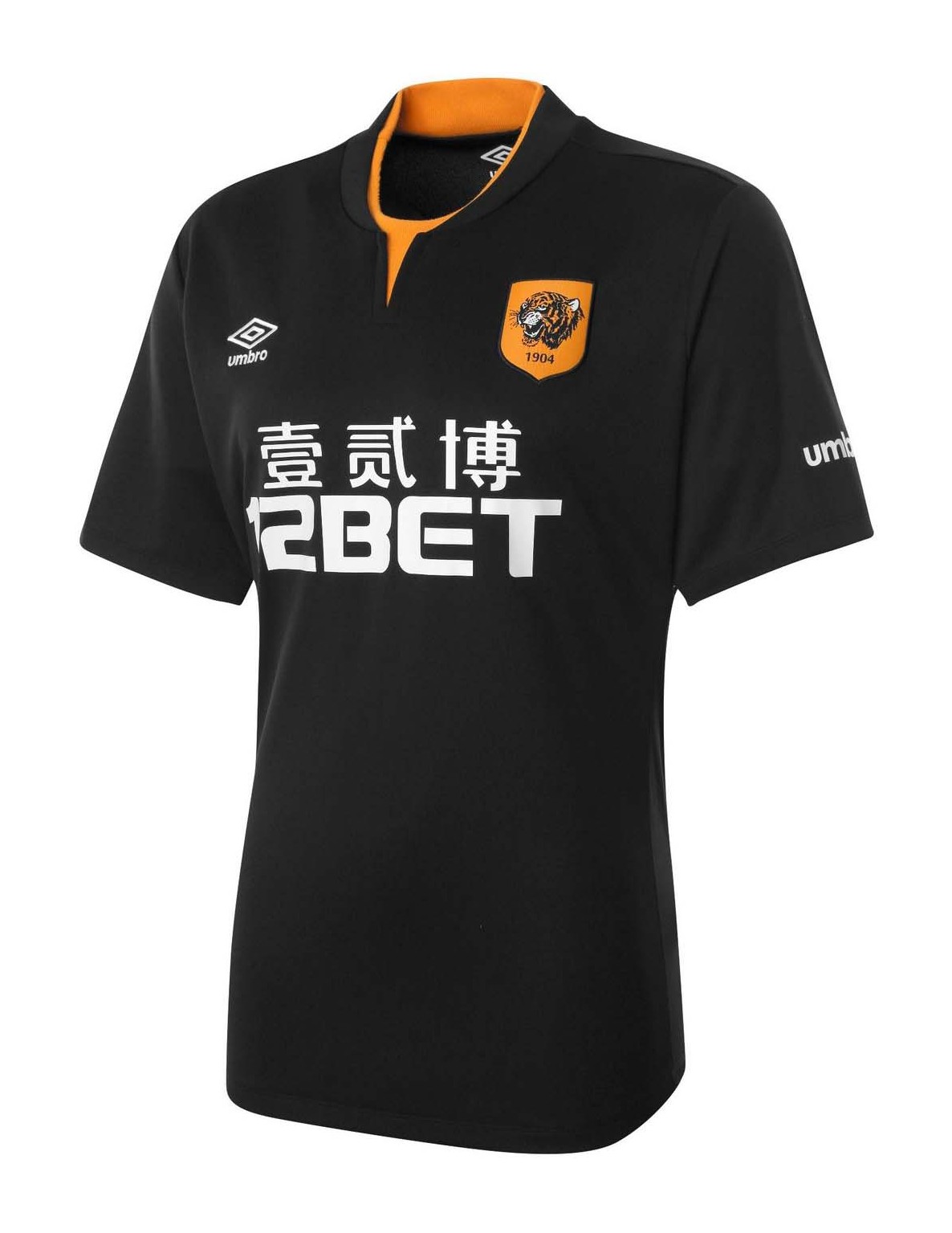 Hull City AFC 2014-15 Away Kit