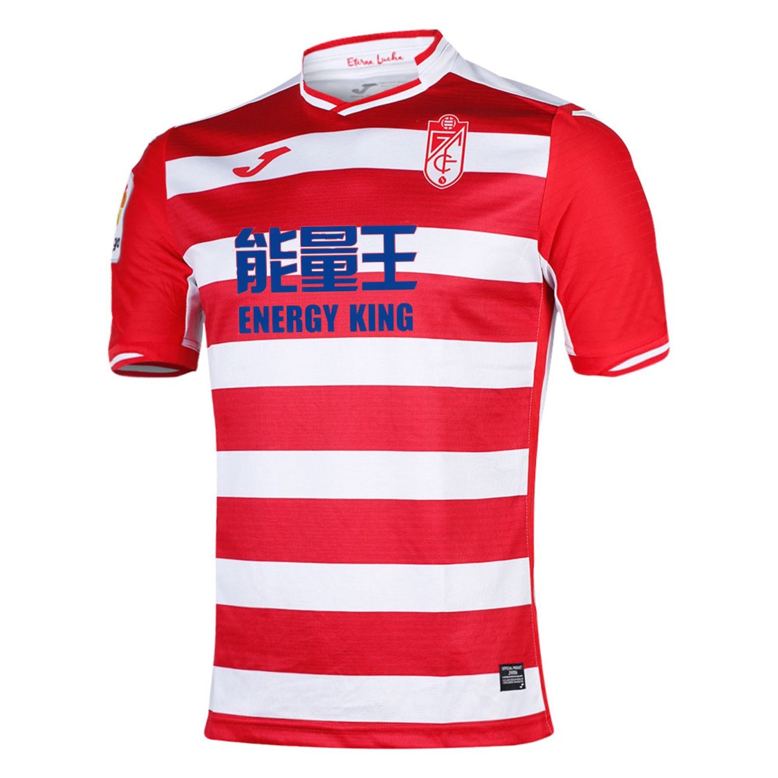 Granada CF 2017-18 Home Kit