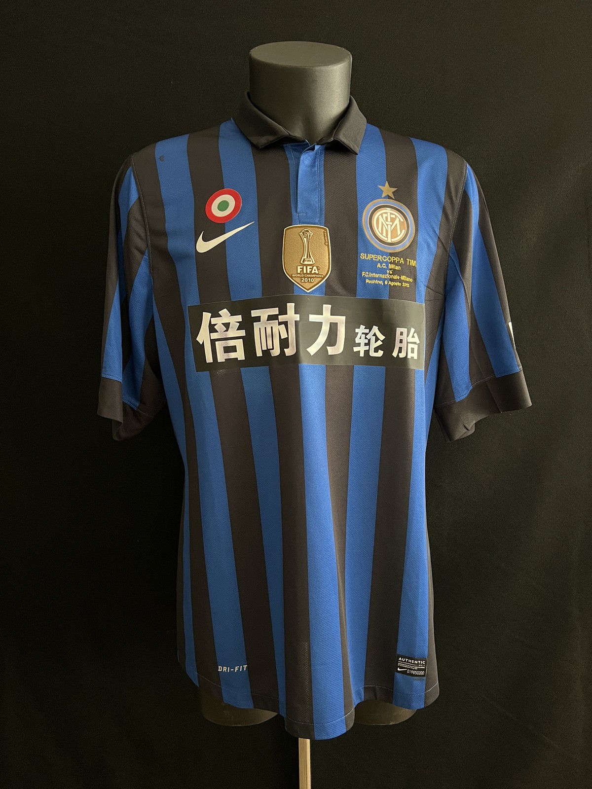 Inter Milan 2011-12 Supercoppa Italiana Final Kit