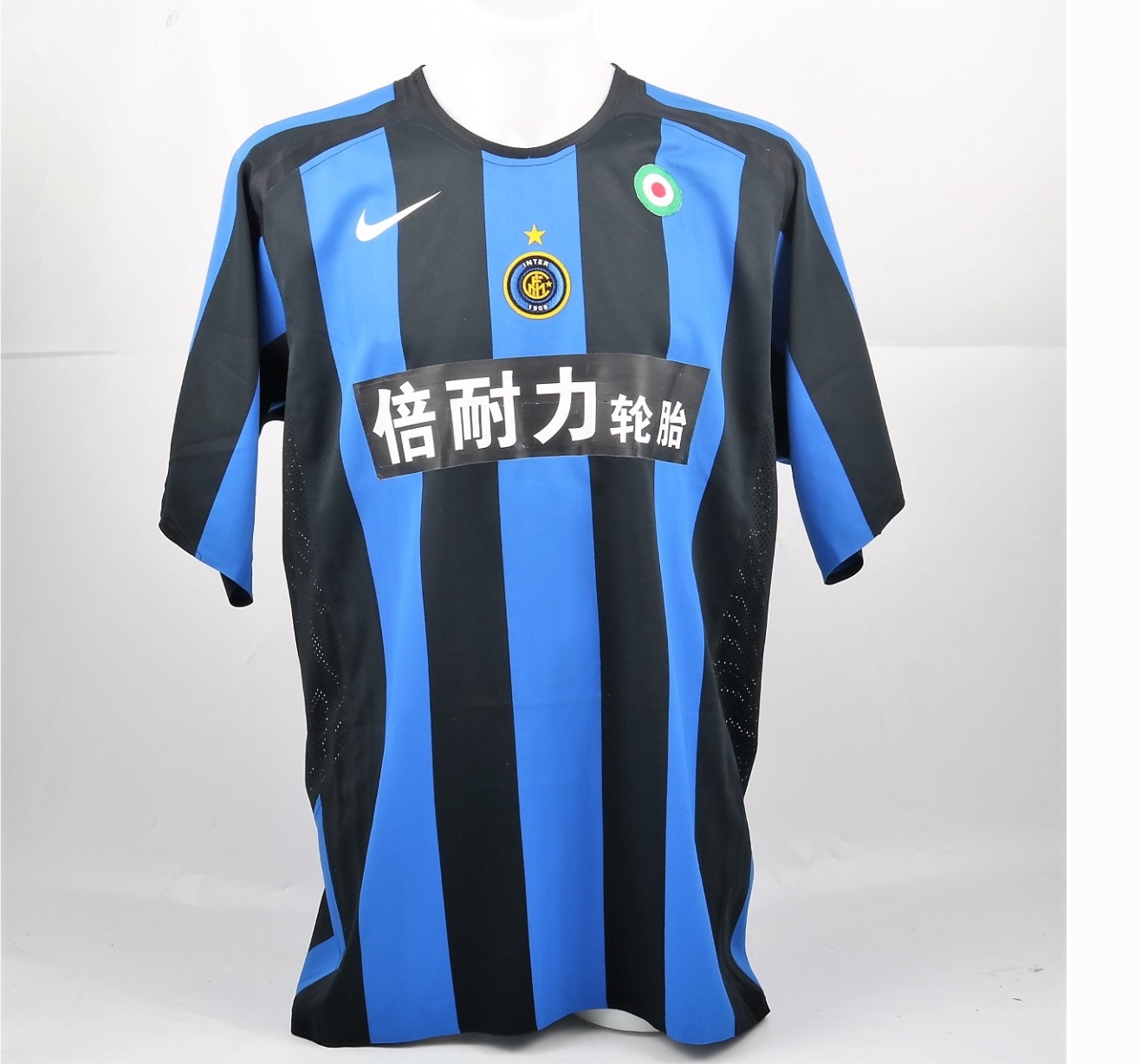 Inter Milan 2005-06 Home V3 Kit