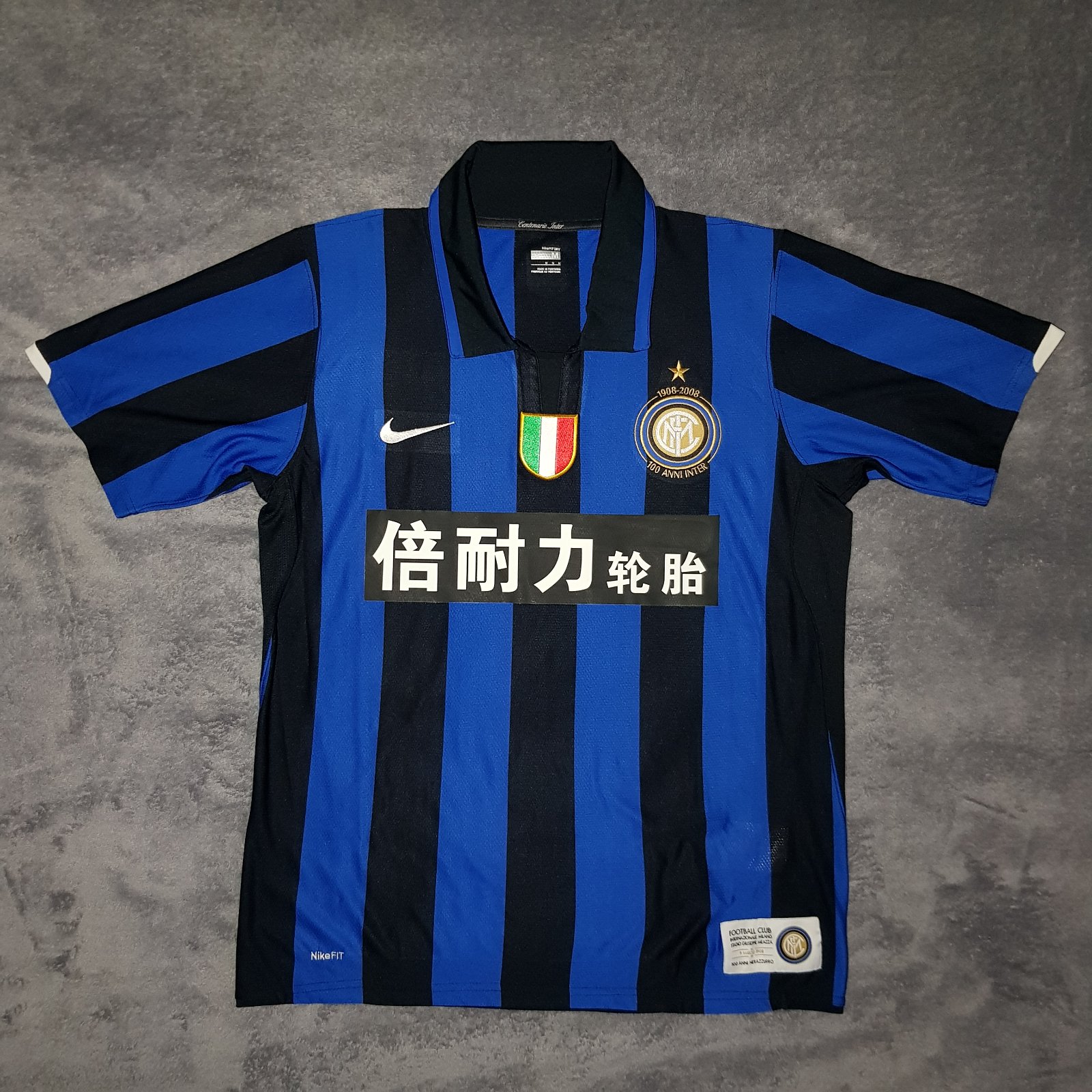 Inter Milan 2007-08 Home V3 Kit