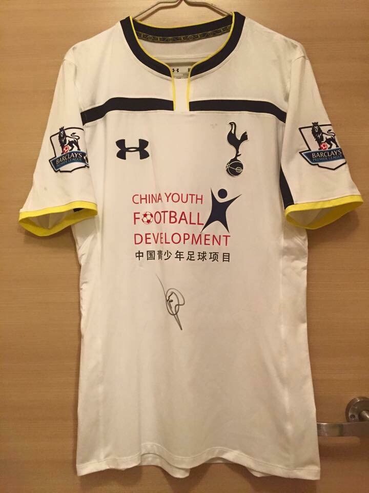 Tottenham Hotspur 2014-15 Home V2 Kit