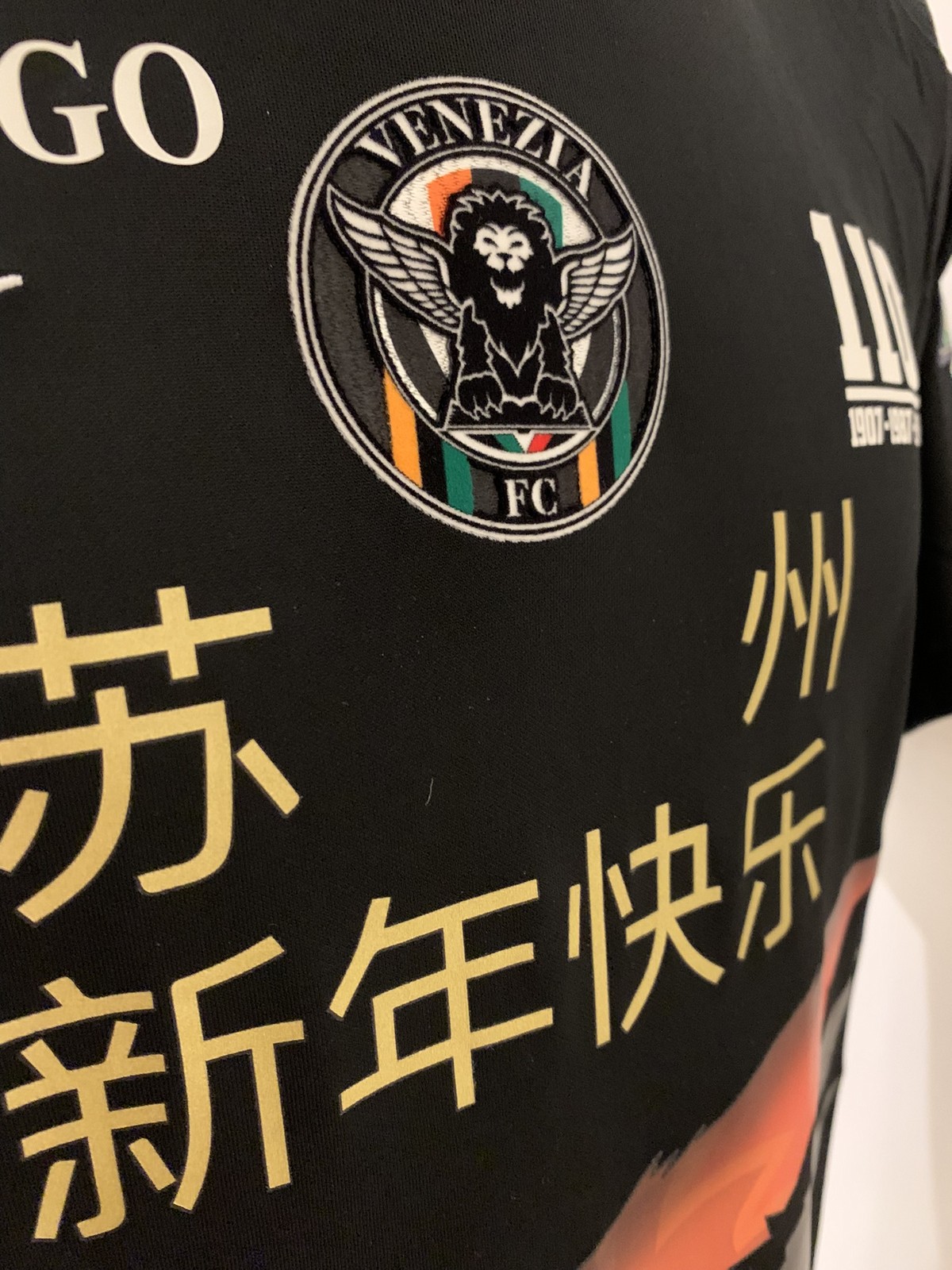 Venezia FC 2017-18 Home 2 Kit