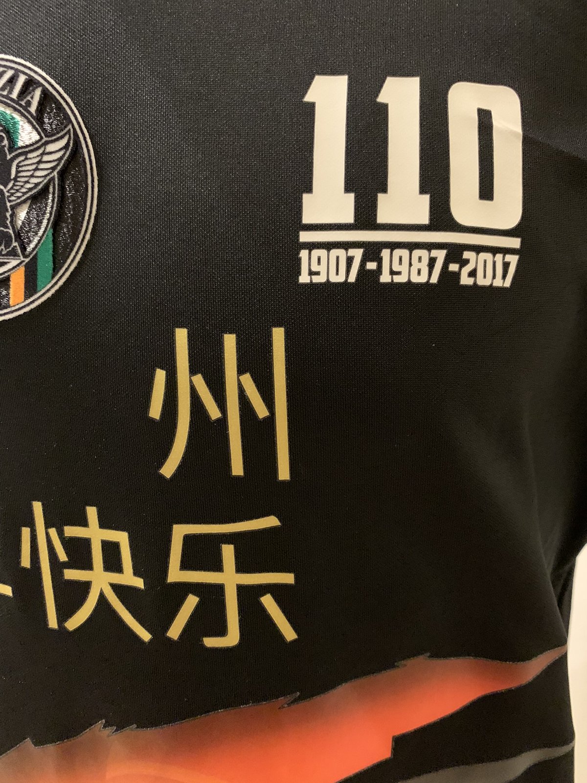 Venezia FC 2017-18 Home 2 Kit