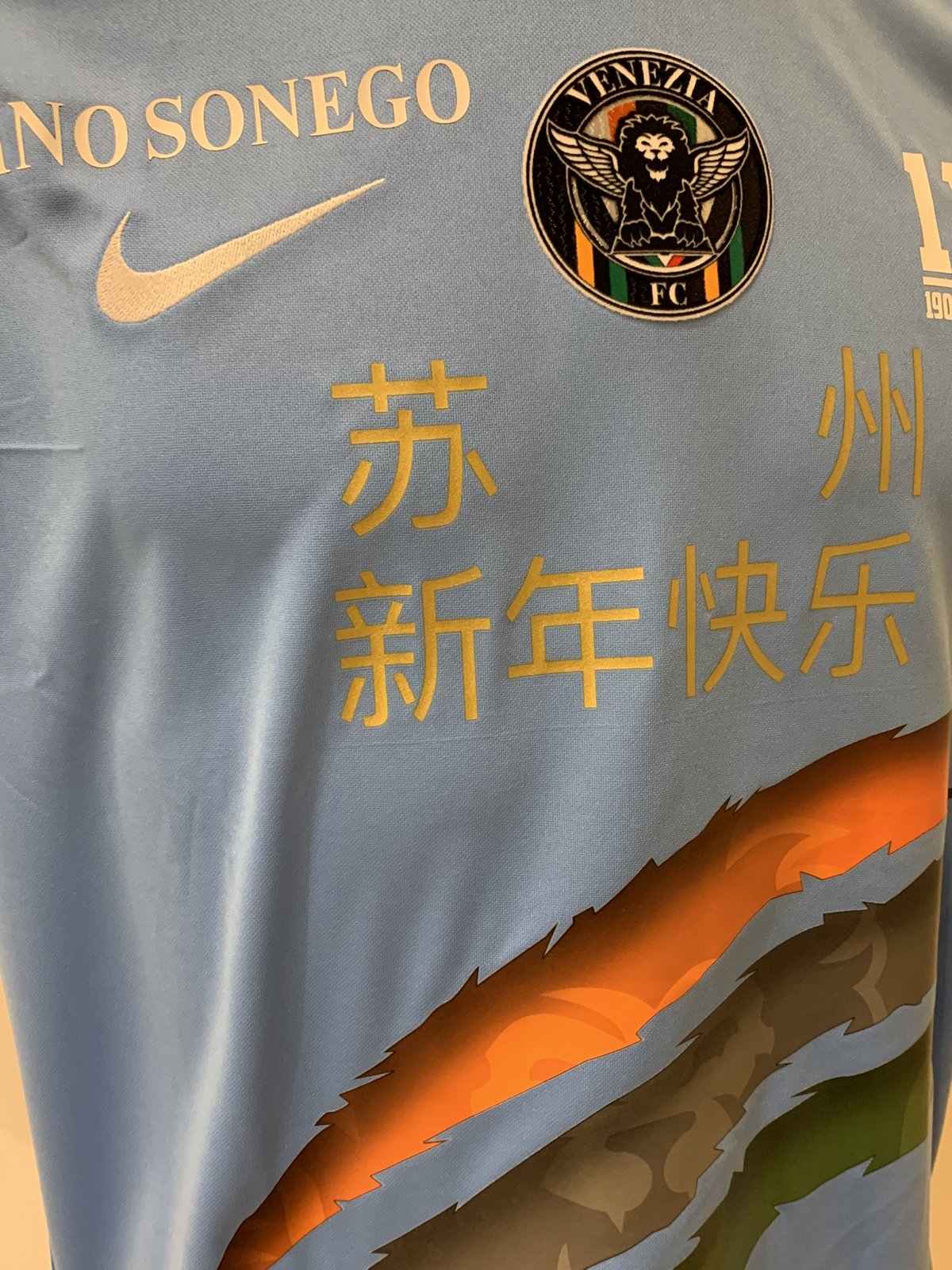 Venezia FC 2017-18 GK 1 V2 Kit