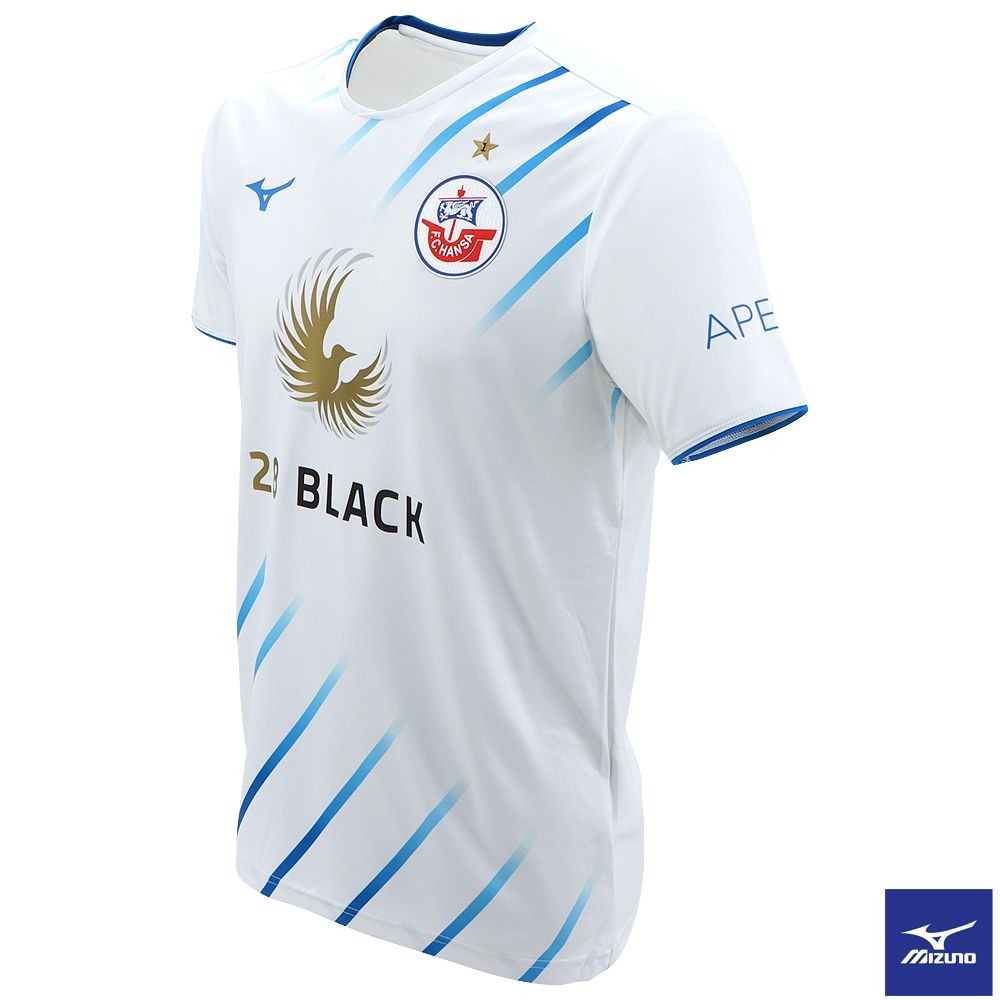 Hansa Rostock 2023-24 Away Kit