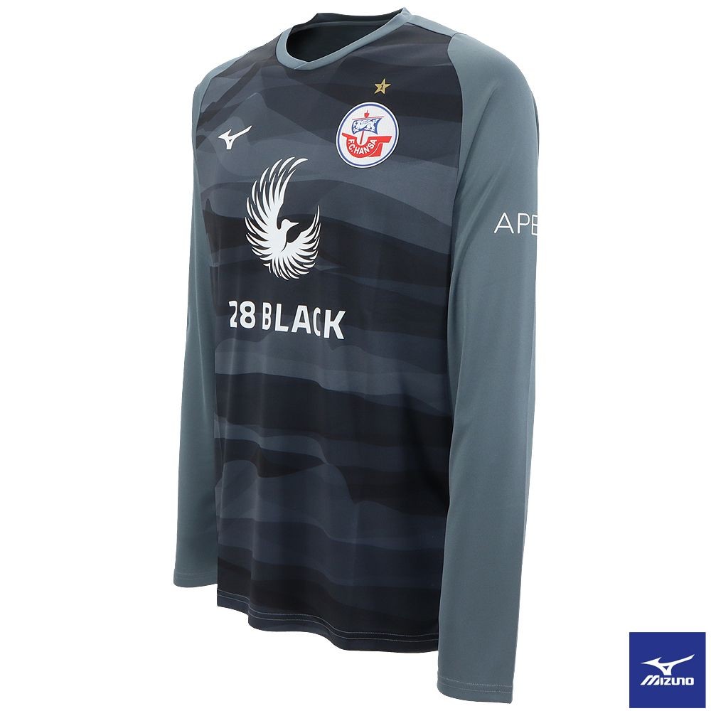Hansa Rostock 2023-24 GK 1 Kit