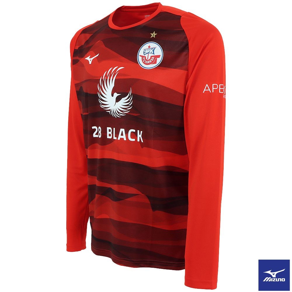 Hansa Rostock 2023-24 GK 2 Kit