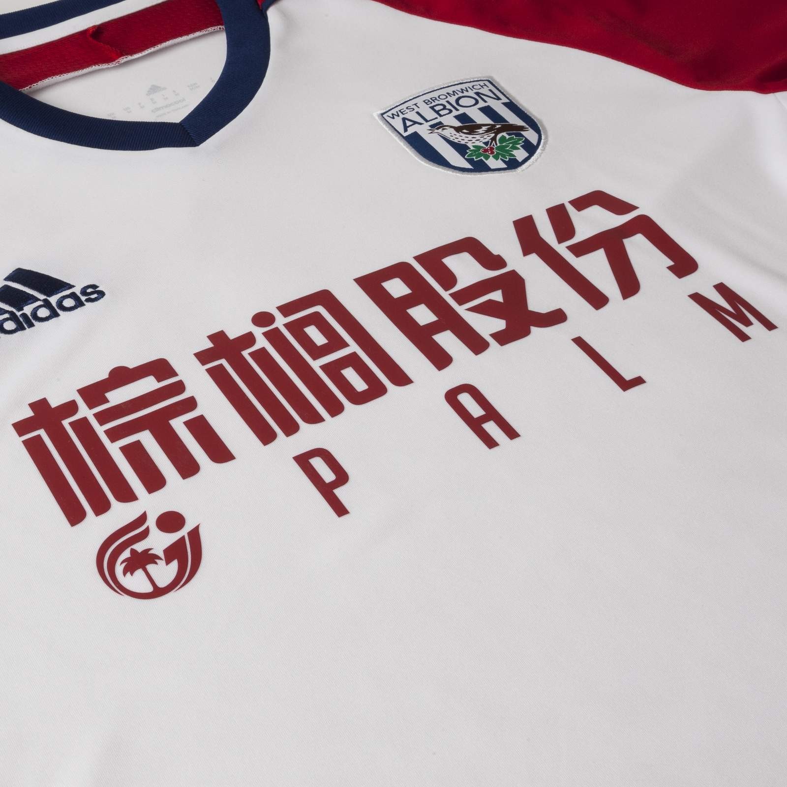 West Bromwich Albion 2017-18 Away Kit