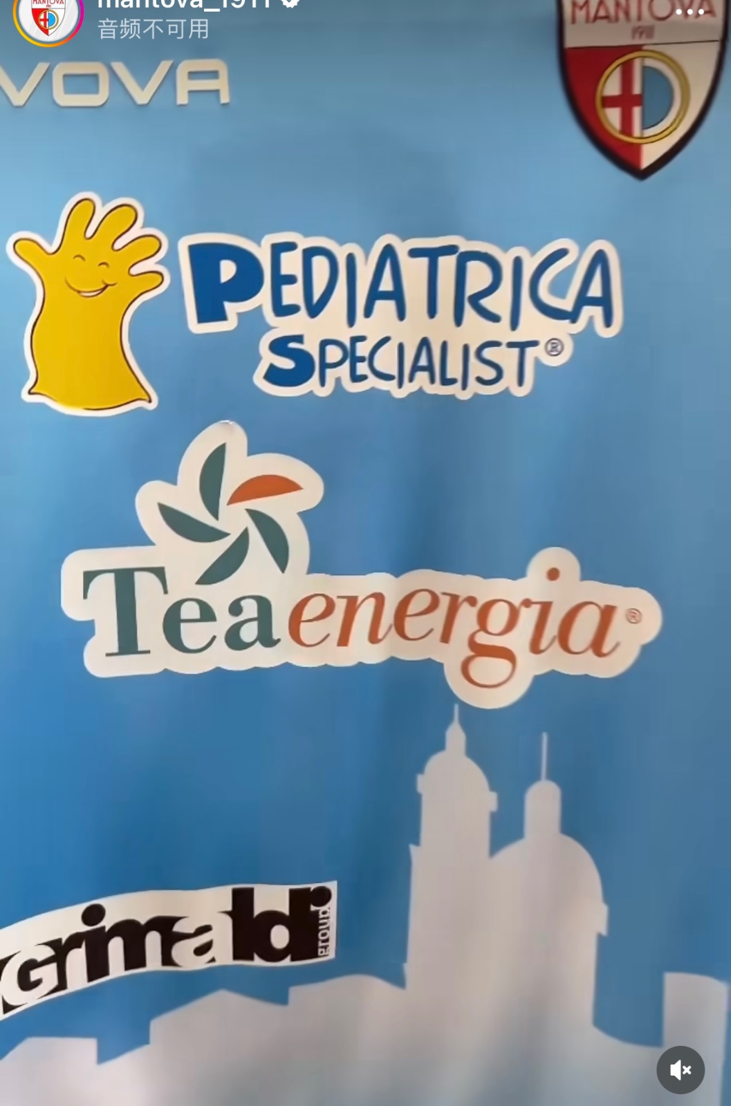 Mantova 2023-24 Third Kit