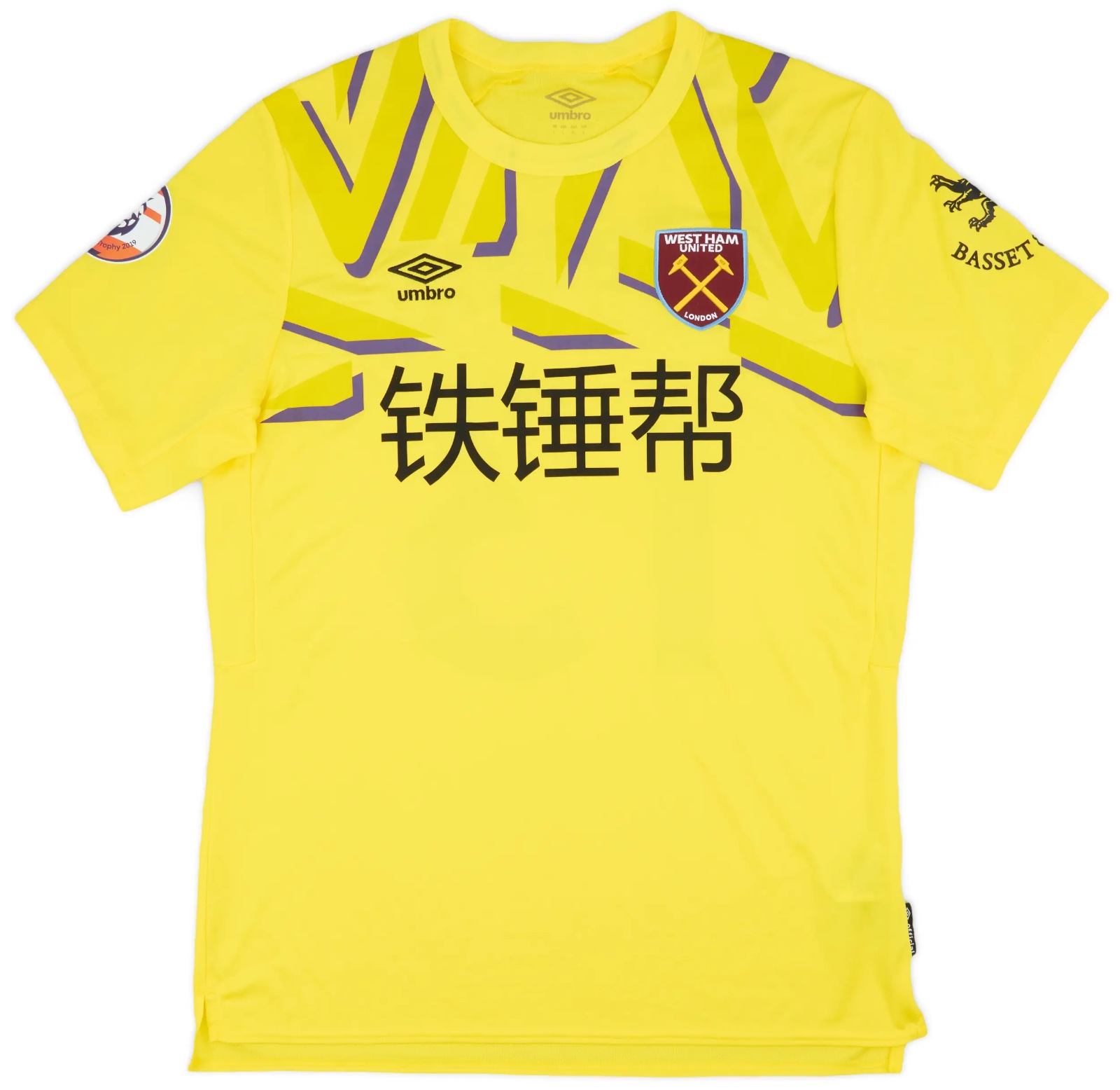 West Ham United 2019-20 GK 1 V2 Kit