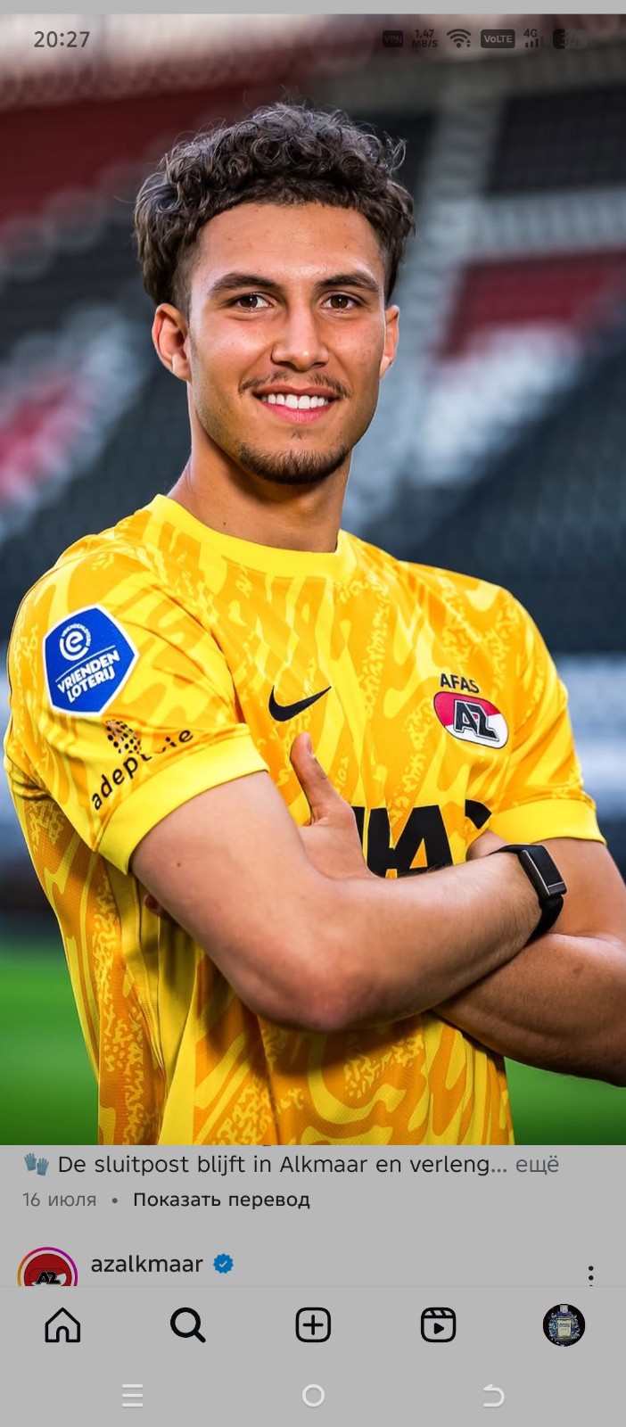 AZ Alkmaar 2025-26 GK 2 Kit