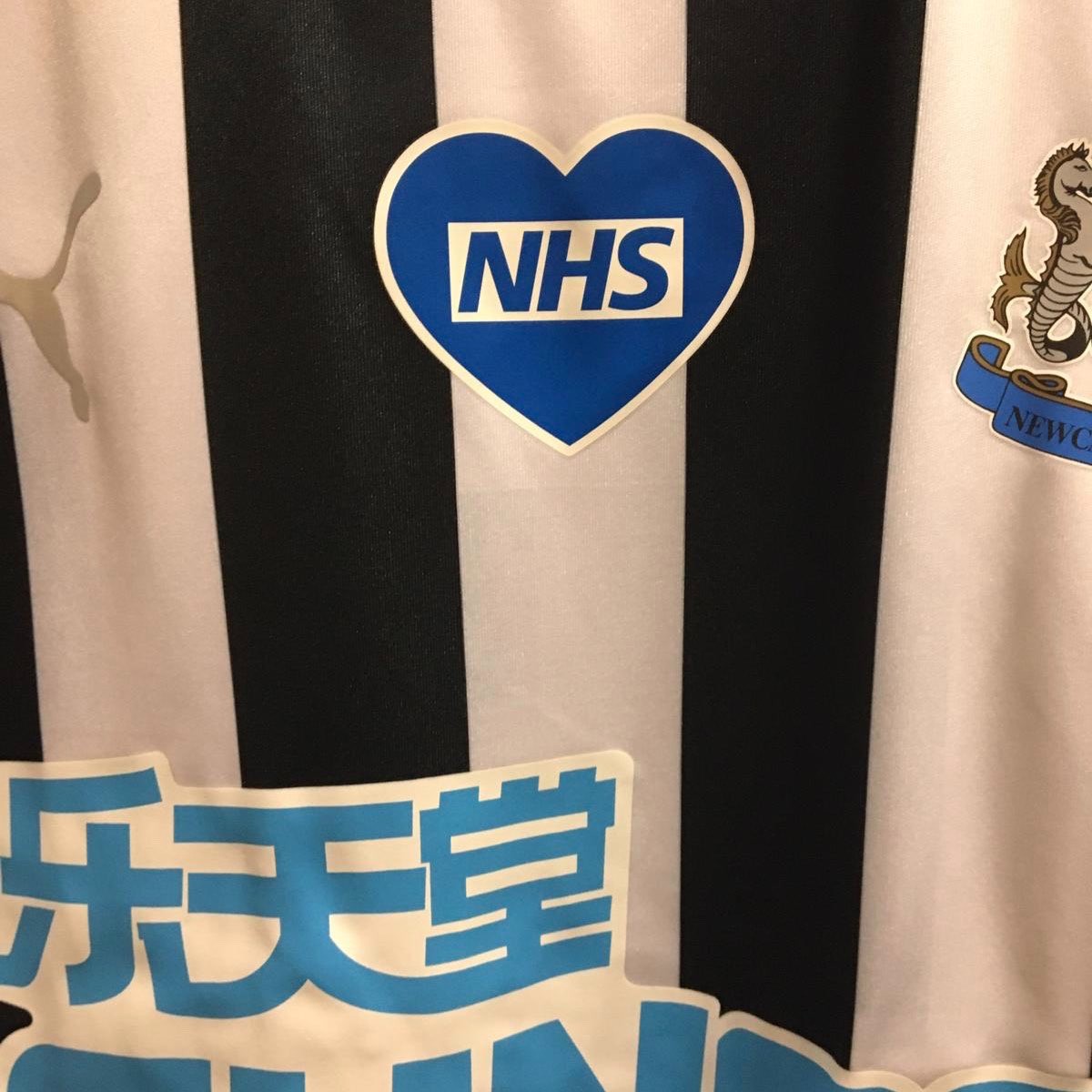 Newcastle United 2020-21 Home V2 Kit