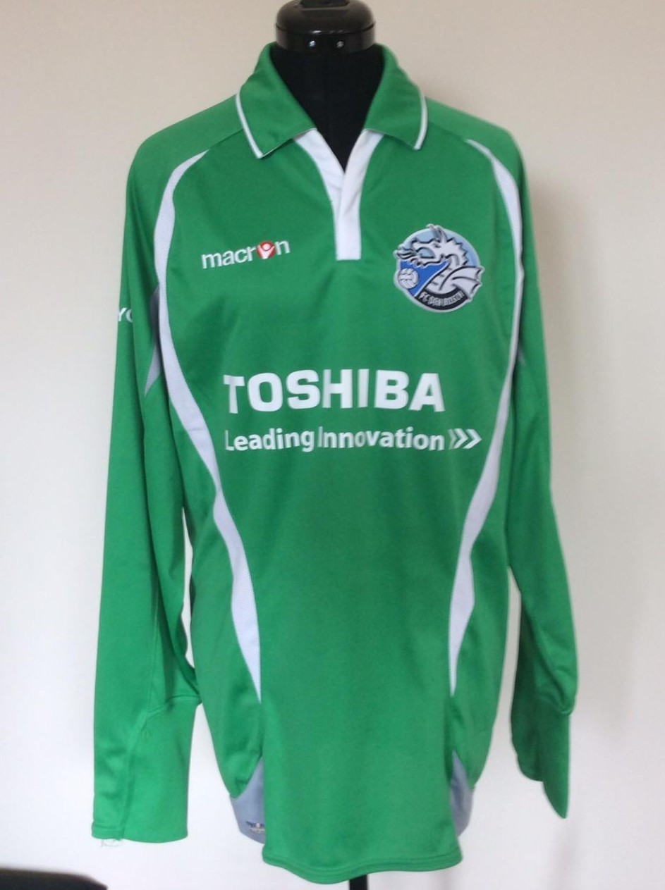 FC Den Bosch 2013-14 GK Kit