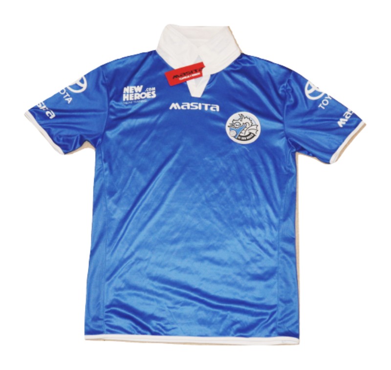 FC Den Bosch 2017-18 Home Kit