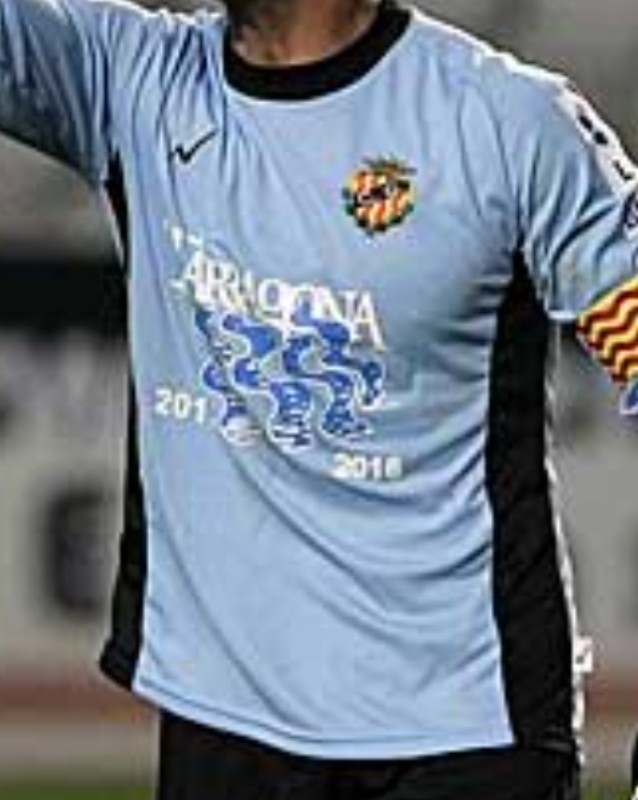 Gimnàstic de Tarragona 2008-09 GK Kit