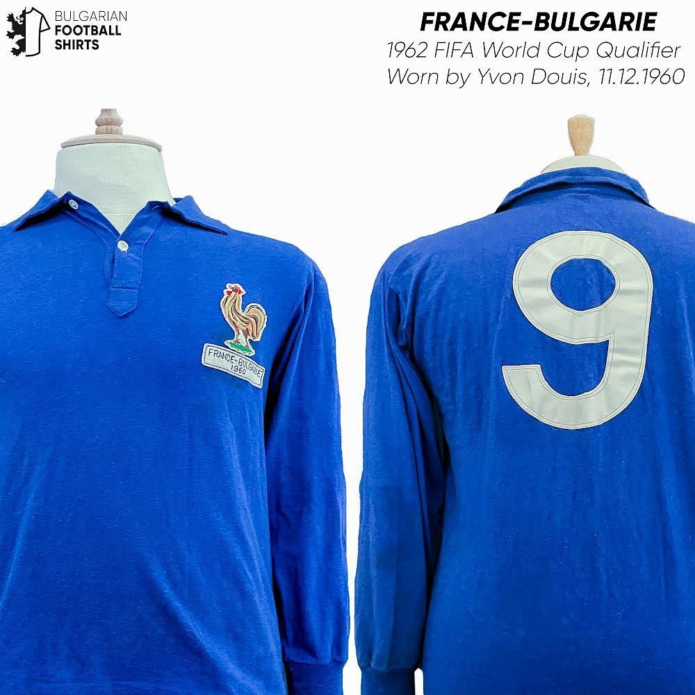 France 1960 Home Kit