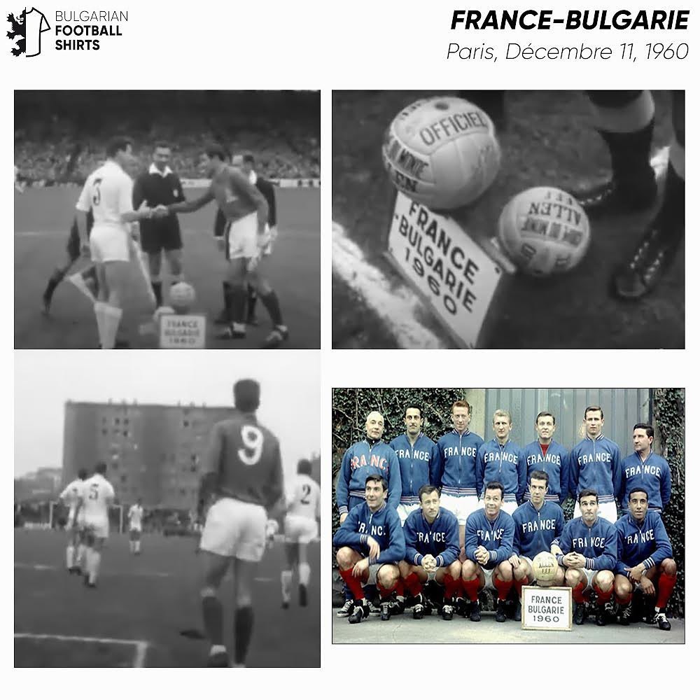 France 1960 Home Kit