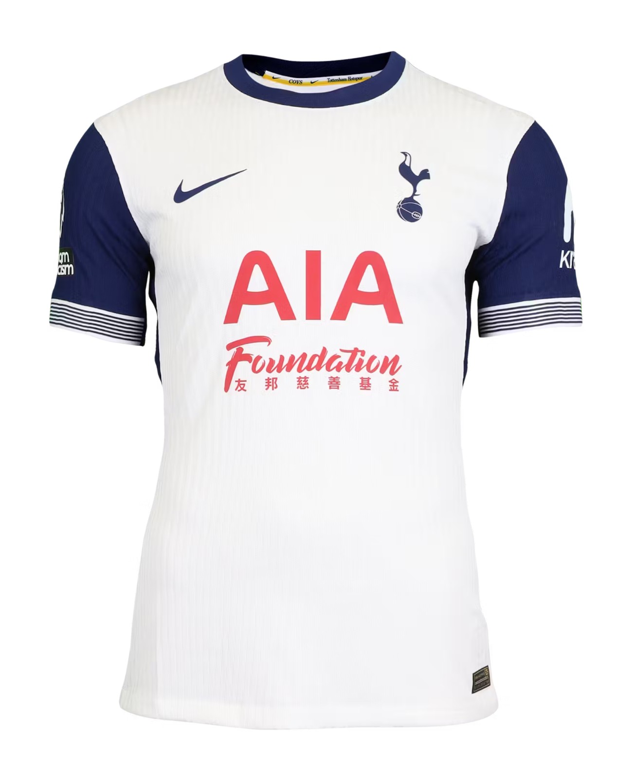 Tottenham Hotspur 2024-25 Home V3 Kit