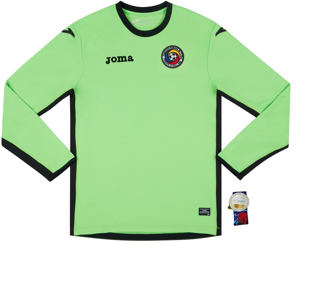 Romania 2016 GK 2 Kit