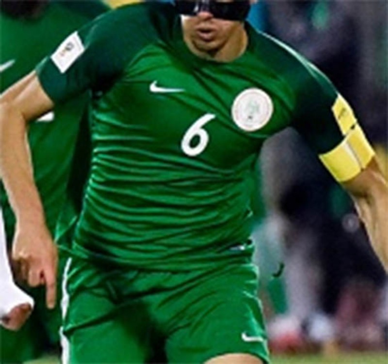 Nigeria 2017 Home Kit