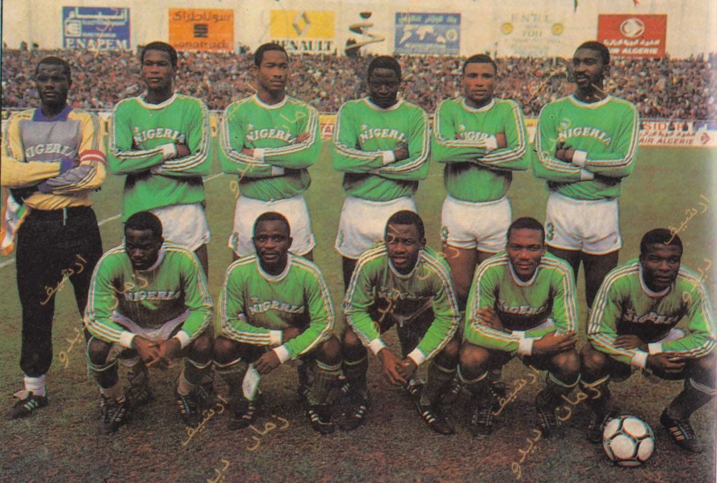 Nigeria 1990 Home Kit