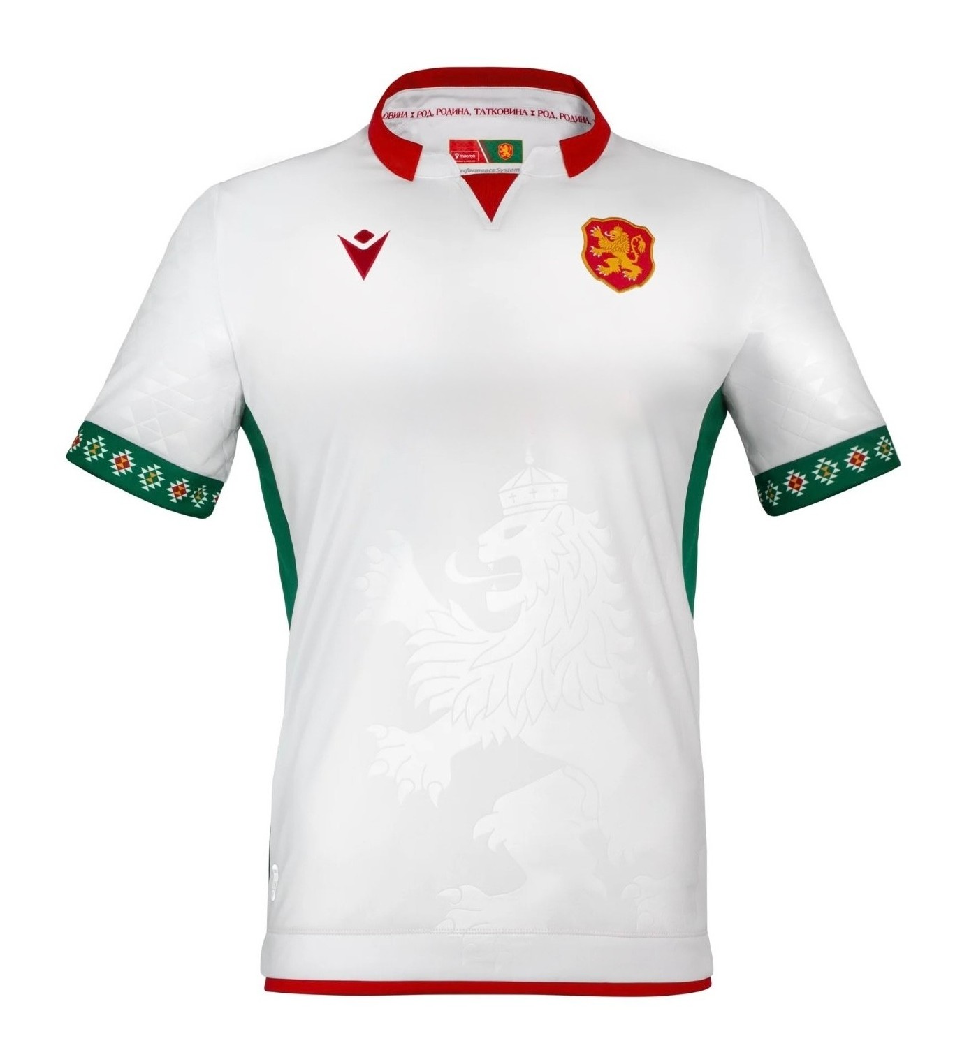 Bulgaria 2025 Home Kit