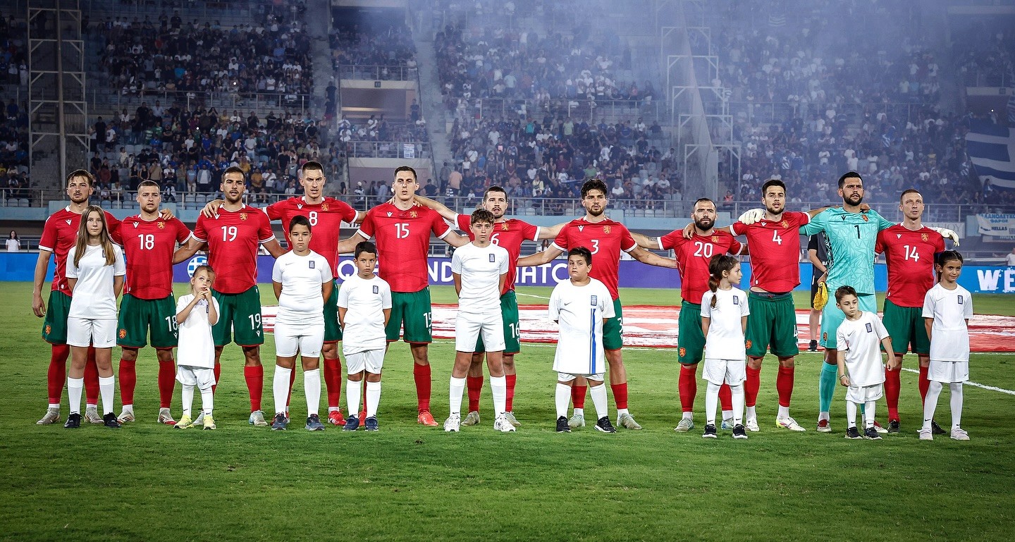 Bulgaria 2025 GK 2 Kit