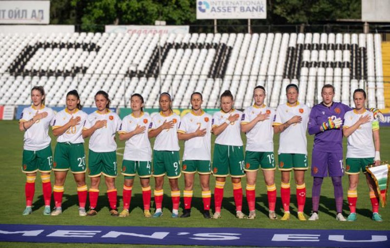 Bulgaria 2023-24 GK Home Kit