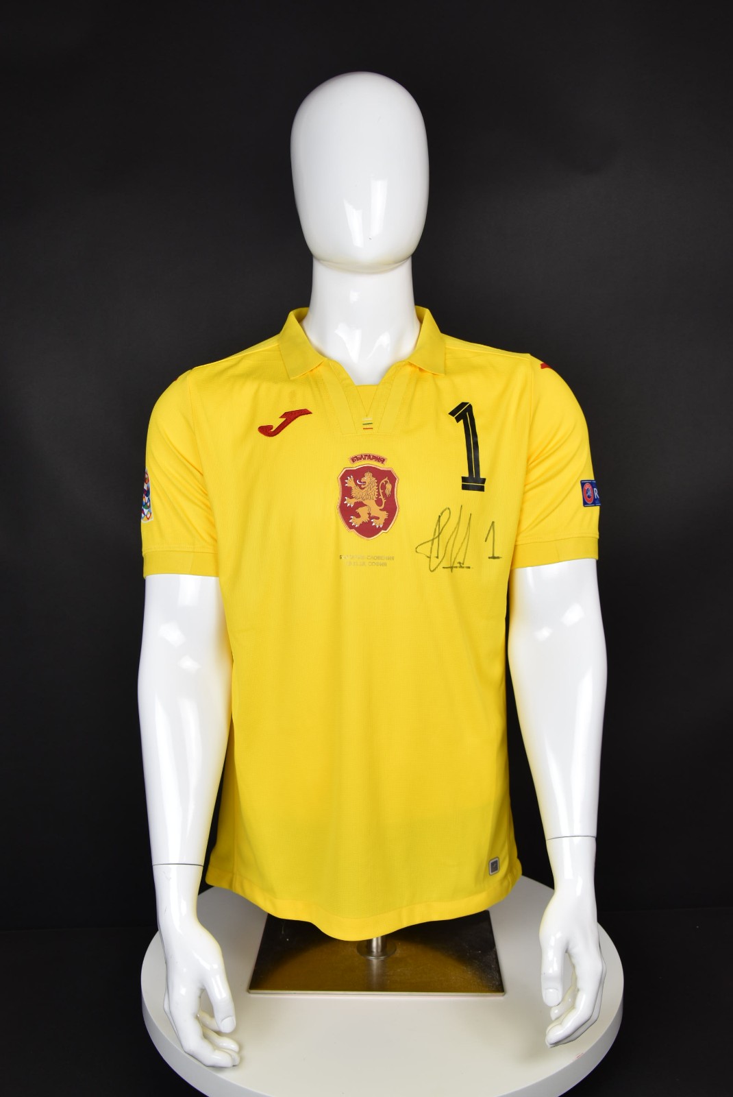 Bulgaria 2018 GK 1 Kit