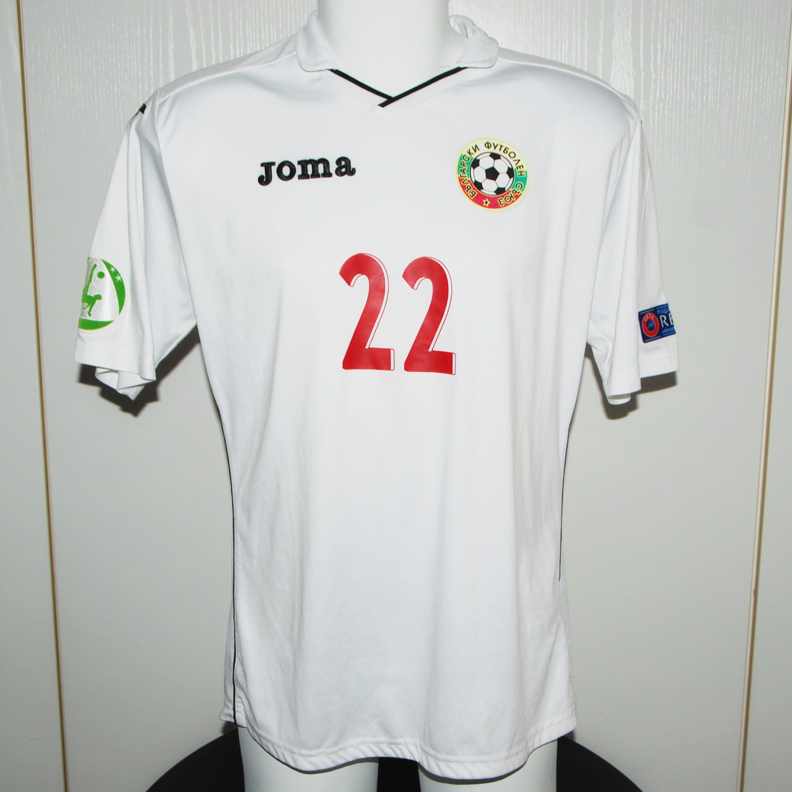 Bulgaria 2015 Home Kit