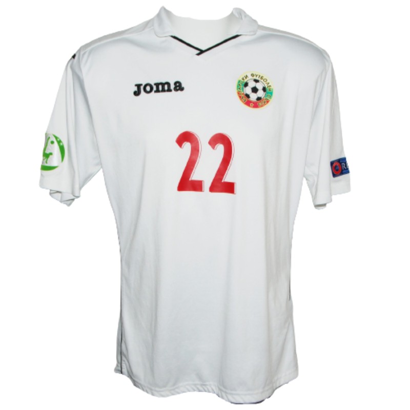 Bulgaria 2015 Home Kit